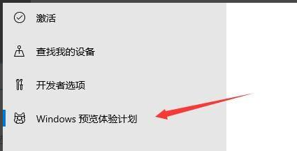 怎么獲取Win11推送？獲取Win11推送方法