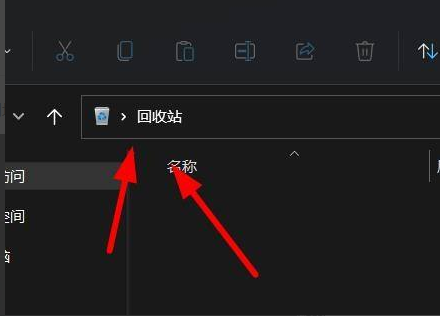 Win11怎么復制路徑？Win11復制路徑的方法