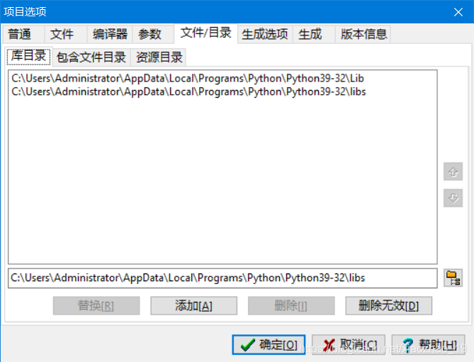膠水語(yǔ)言Python與C/C++的相互調(diào)用的實(shí)現(xiàn)