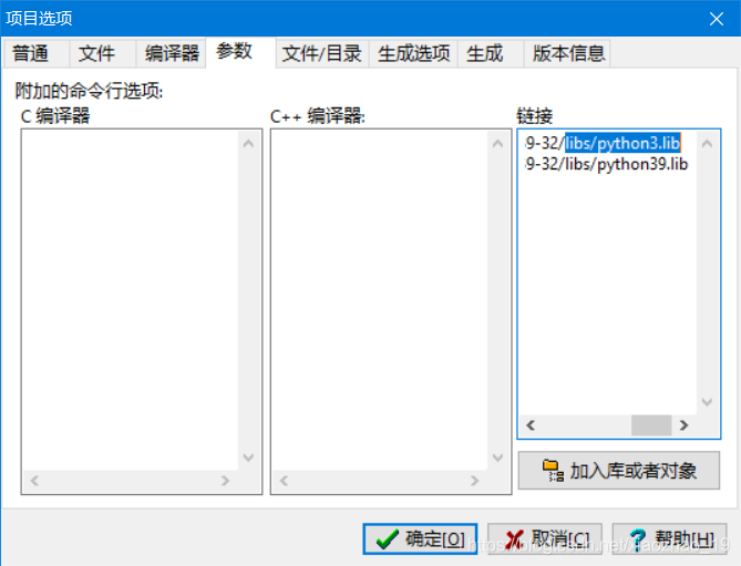 膠水語(yǔ)言Python與C/C++的相互調(diào)用的實(shí)現(xiàn)