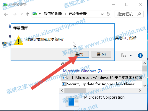 Windows10更新KB5006670 無法連接到打印機(jī) 錯(cuò)誤代碼0x00000709
