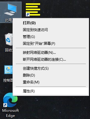 怎么查看Win10版本號(hào)?Win10如何查看系統(tǒng)版本號(hào)?