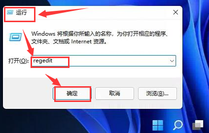 Win11如何更改任務欄位置？Win11更改任務欄位置的方法