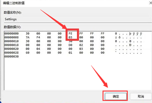 Win11如何更改任務欄位置？Win11更改任務欄位置的方法