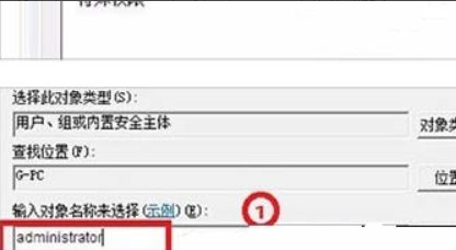 Win10開機后拒絕訪問怎么辦？Win10開機后拒絕訪問的解決方法