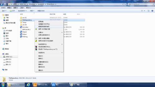 Win7電腦安裝打印機顯示無法找到打印機驅動程序包要求的核心驅動程序包