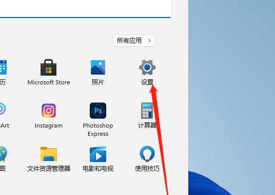 Win11怎么設置電腦開機密碼？Win11電腦開機密碼的設置方法