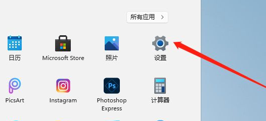 Win11怎么清理系統(tǒng)內(nèi)存？Win11清理系統(tǒng)內(nèi)存操作方法