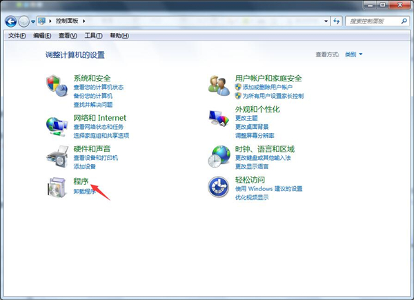 Win7旗艦版打不開Excel怎么辦