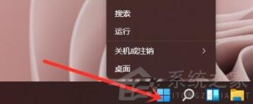 如何打開Win11的系統命令提示符？Win11打開系統命令提示符的兩種方法