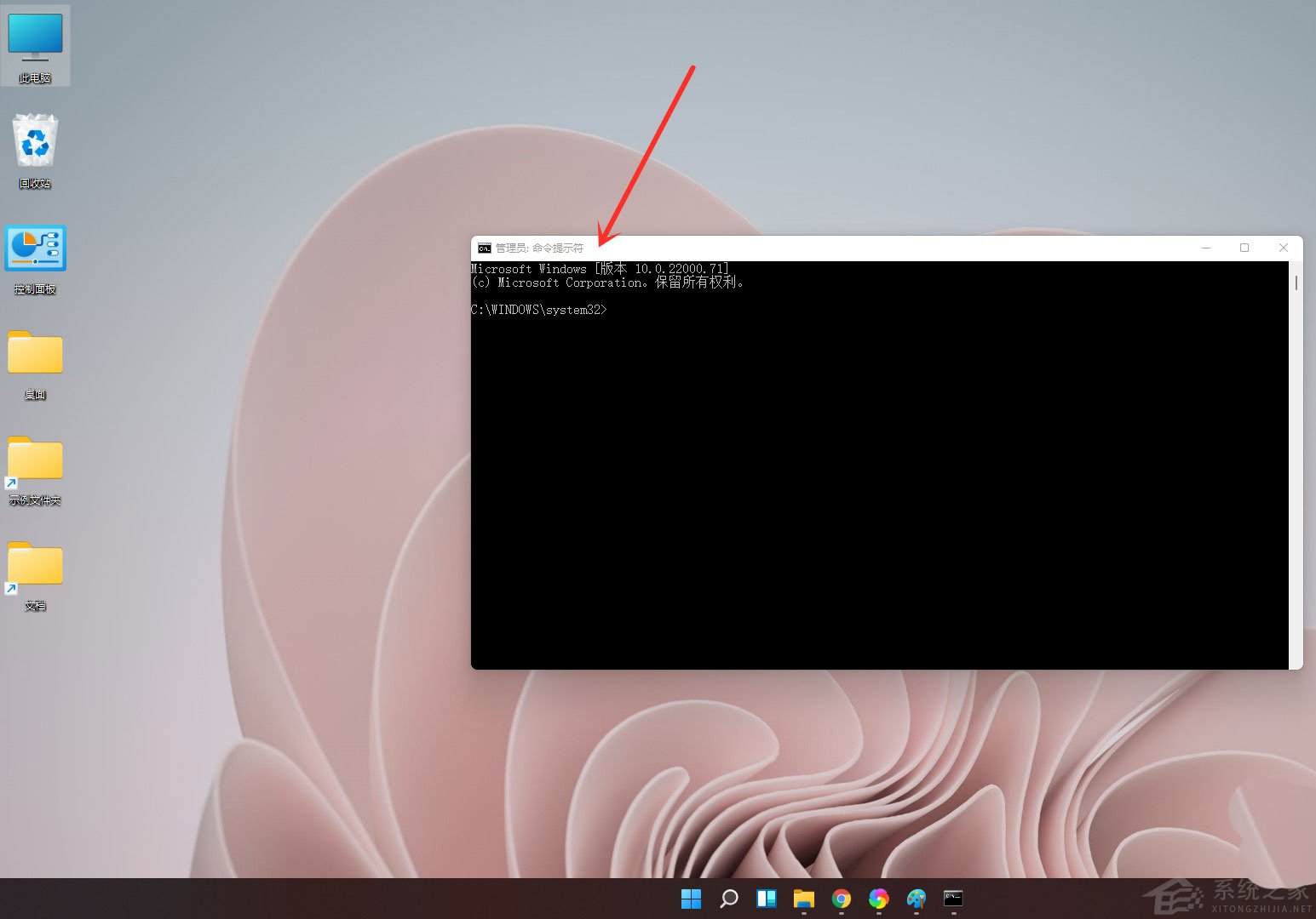 如何打開Win11的系統命令提示符？Win11打開系統命令提示符的兩種方法