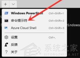 如何打開Win11的系統命令提示符？Win11打開系統命令提示符的兩種方法