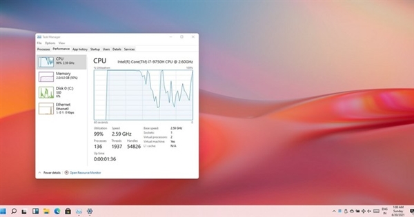 Win11升級(jí)后又卡又慢 教你解決Win11存在的性能問(wèn)題