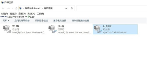 Windows11最簡(jiǎn)單升級(jí)攻略 所有電腦可用