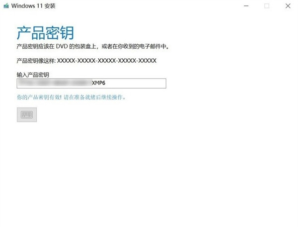 Windows11最簡(jiǎn)單升級(jí)攻略 所有電腦可用