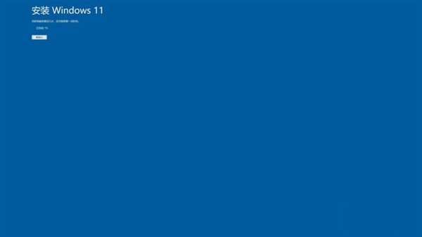 Windows11最簡(jiǎn)單升級(jí)攻略 所有電腦可用