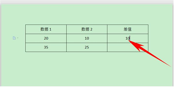 Word中如何進行加減乘除計算