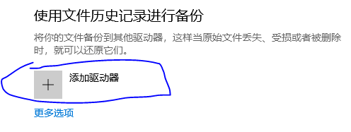 Win11要如何備份系統設置？Win11備份系統設置的方法