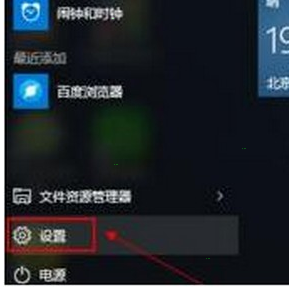 Win11要如何備份系統設置？Win11備份系統設置的方法