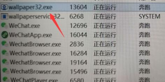 Win11壁紙屏幕沖突怎么辦？Win11壁紙屏幕沖突的解決方法