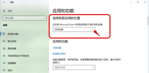 Win10怎么禁止軟件自動安裝？Win10怎么防止電腦亂下軟件？