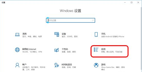 Win10怎么禁止軟件自動安裝？Win10怎么防止電腦亂下軟件？