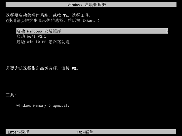 如何繞過Win11 TPM安裝Win11？用Win10 ISO替換install.wim繞過Win11 TPM