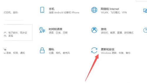 Win11怎么升級到最新的正式版？Win11升級到最新的正式版操作方法