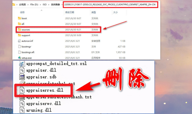 Windows11當(dāng)前不支持該處理器 Win11繞過硬件限制的方法