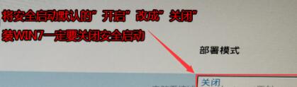 Win11安全啟動(dòng)如何打開？Win11安全啟動(dòng)打開的方法