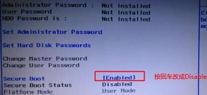 Win11安全啟動(dòng)如何打開？Win11安全啟動(dòng)打開的方法