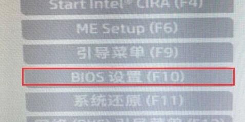 Win11安全啟動(dòng)如何打開？Win11安全啟動(dòng)打開的方法
