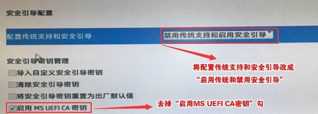 Win11安全啟動(dòng)如何打開？Win11安全啟動(dòng)打開的方法