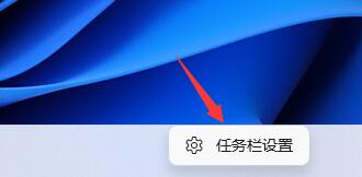 Win11桌面小組件如何添加？Win11添加桌面小組件的方法