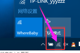 Win10旗艦版怎么查看無線密碼？Win10旗艦版如何查看無線網絡密碼