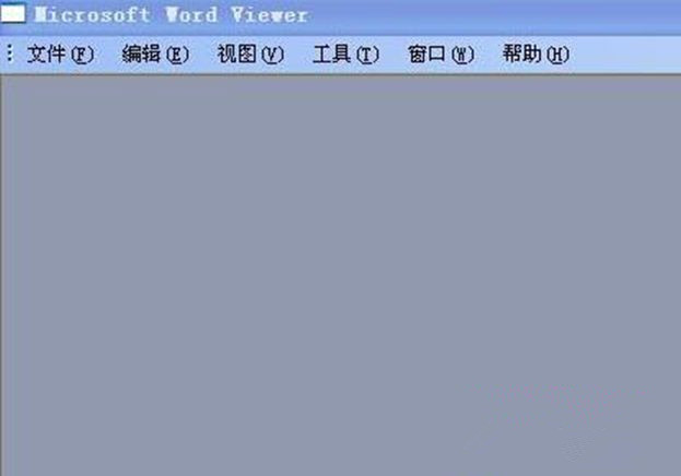 Win7純凈版系統一打開Word就卡住怎么辦？