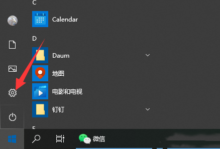 Win10電腦系統(tǒng)軟件如何卸載？Win10卸載系統(tǒng)軟件方法