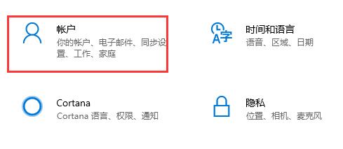 Matebook e如何升級Win11?Matebook e升級Win11教程