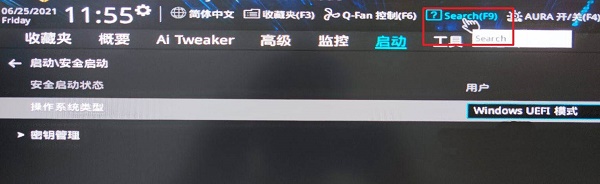 華碩Z97如何安裝Win11？華碩Z97安裝Win11的方法