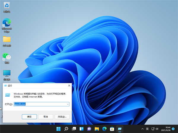Win11如何將網速調到最快？Win11將網速調到最快的方法