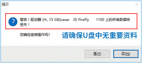 如何利用軟碟通制作U盤啟動盤安裝Win11系統?