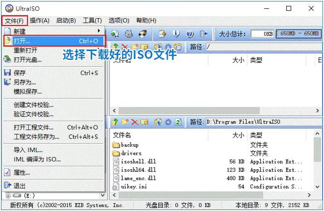 如何利用軟碟通制作U盤啟動盤安裝Win11系統?