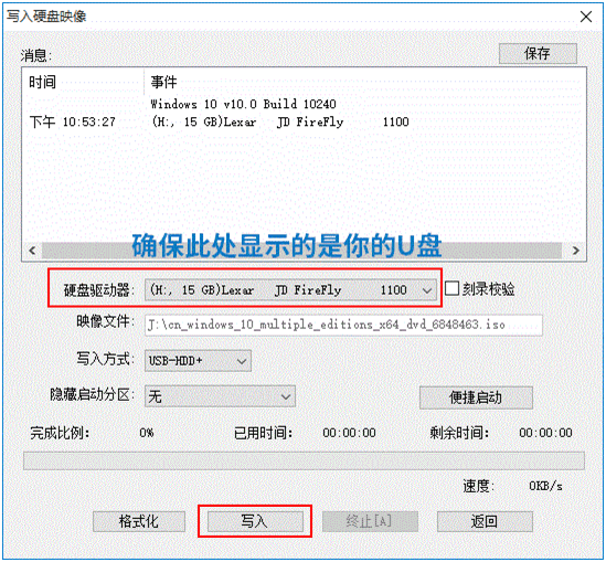 如何利用軟碟通制作U盤啟動盤安裝Win11系統?