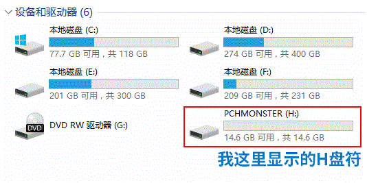 如何利用軟碟通制作U盤啟動盤安裝Win11系統?