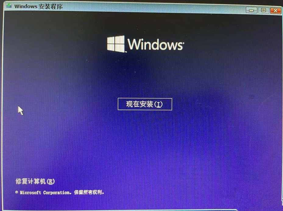 如何利用軟碟通制作U盤啟動盤安裝Win11系統?