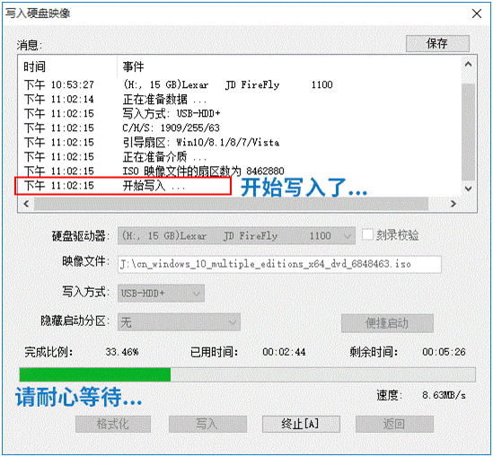 如何利用軟碟通制作U盤啟動盤安裝Win11系統?