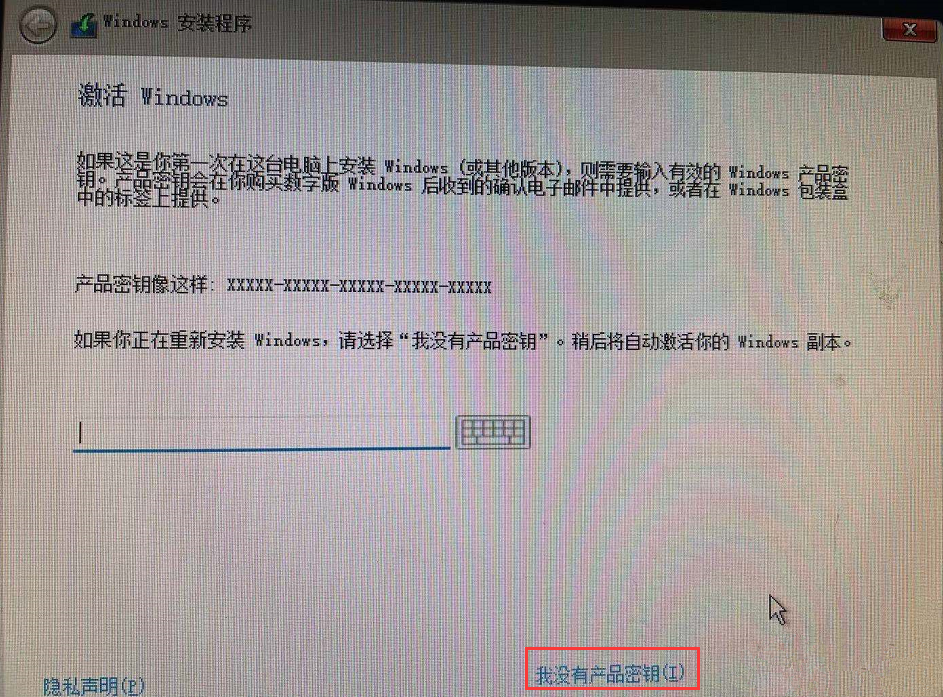 如何利用軟碟通制作U盤啟動盤安裝Win11系統?