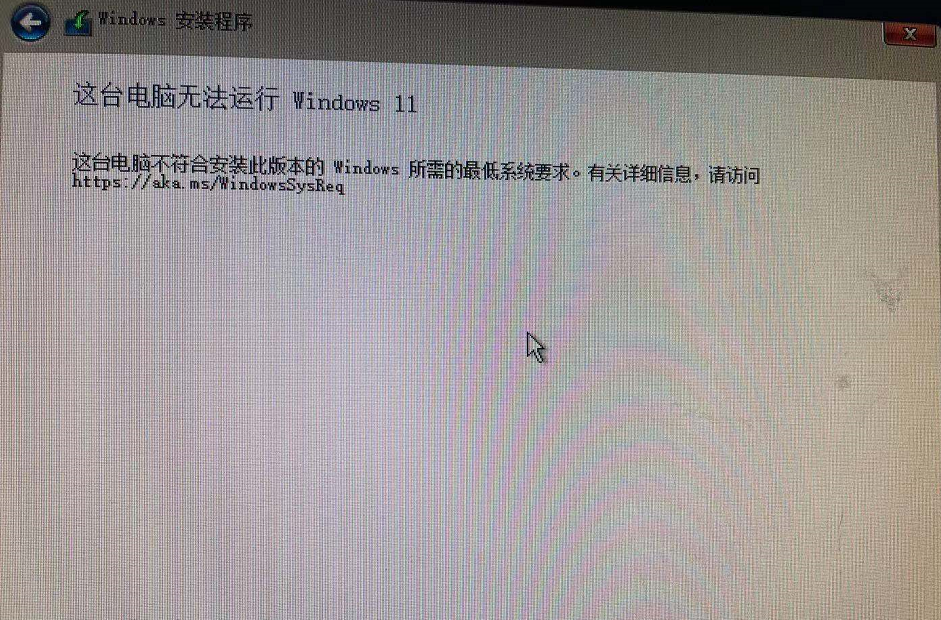 如何利用軟碟通制作U盤啟動盤安裝Win11系統?