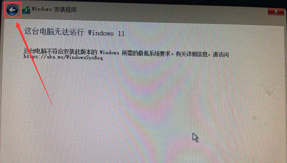 如何利用軟碟通制作U盤啟動盤安裝Win11系統?