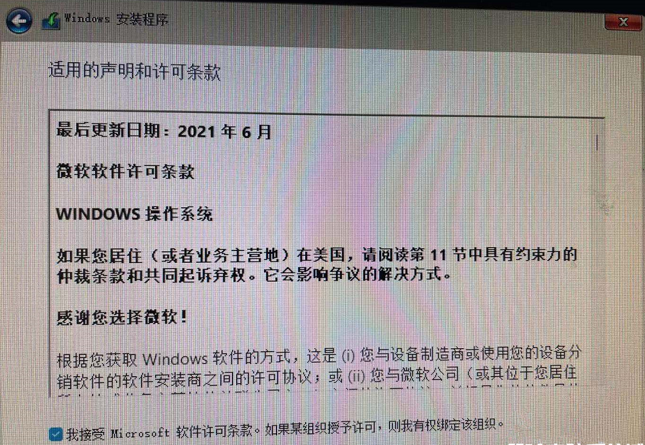 如何利用軟碟通制作U盤啟動盤安裝Win11系統?